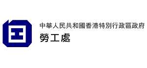 職業安全健康中心課程現接受報名